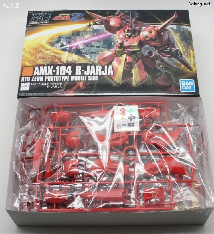 HGUC 普通版 h220 R·贾贾 - 图片