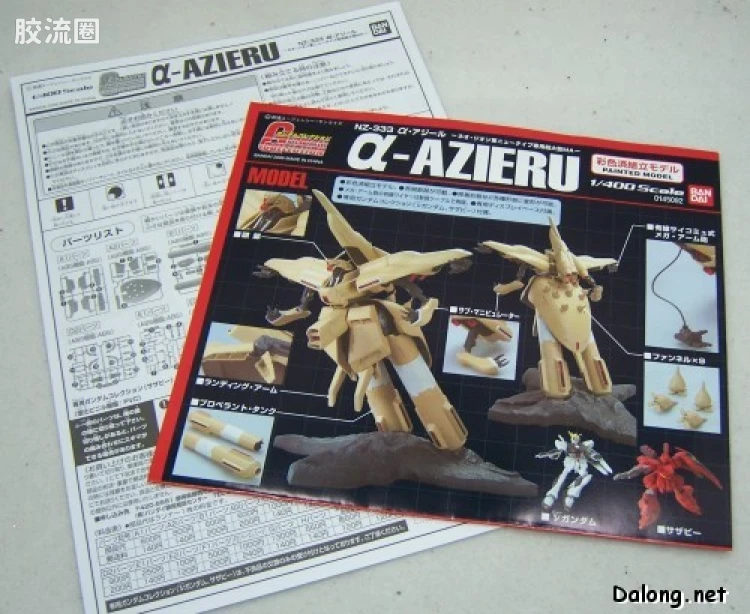 Gundam Collection系列拼装模型 普通版 NZ-333 α·瓦索龙 - 图片