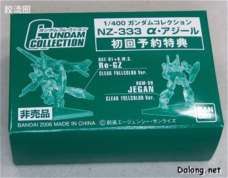 Gundam Collection系列拼装模型 普通版 NZ-333 α·瓦索龙 - 图片