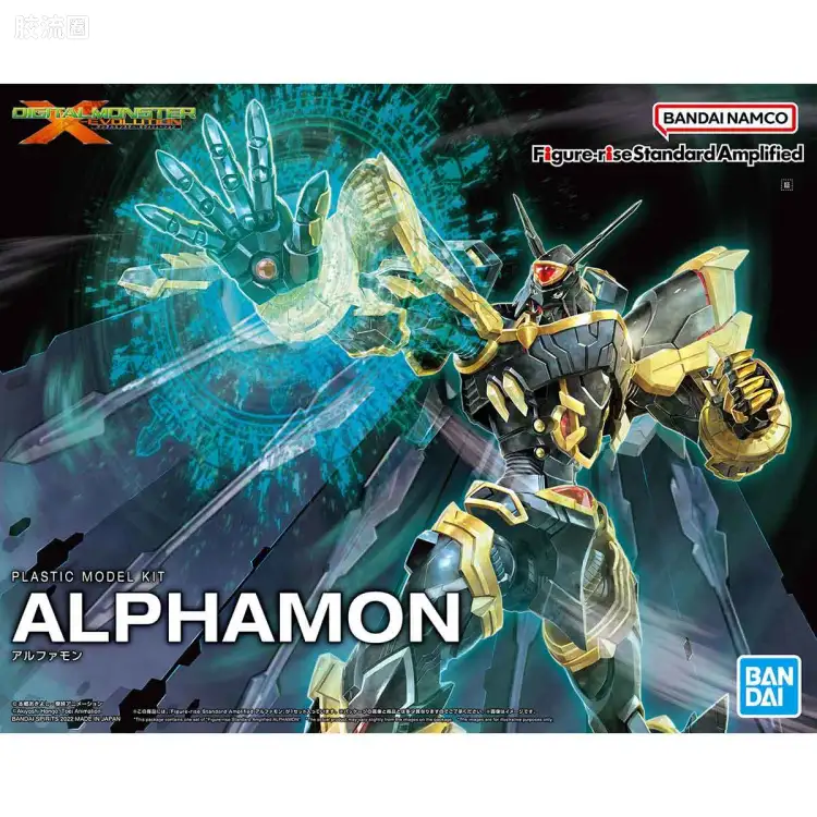 Figure-rise系列&其它万代人形拼装综合 Figure-rise Standard Amplified系列 阿尔法兽