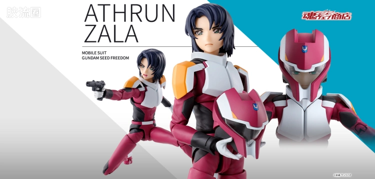 SHF 高达系列 阿斯兰·萨拉 (COMPASS驾驶服Ver.)
