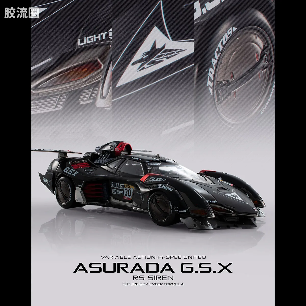 Mega House机甲综合系列 VA Hi-SPEC UNITED 阿斯拉达G.S.X RS SIREN