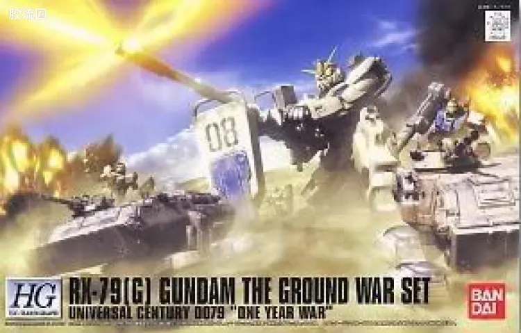 HGUC HG U.C.Hard Graph 陆战型高达&74式气垫卡车套装