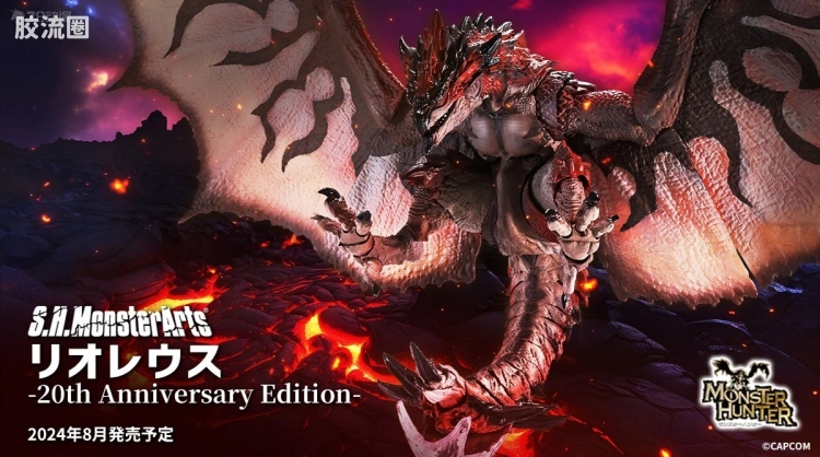 S.H.MonsterArts 普通版 雄火龙 -20周年版-