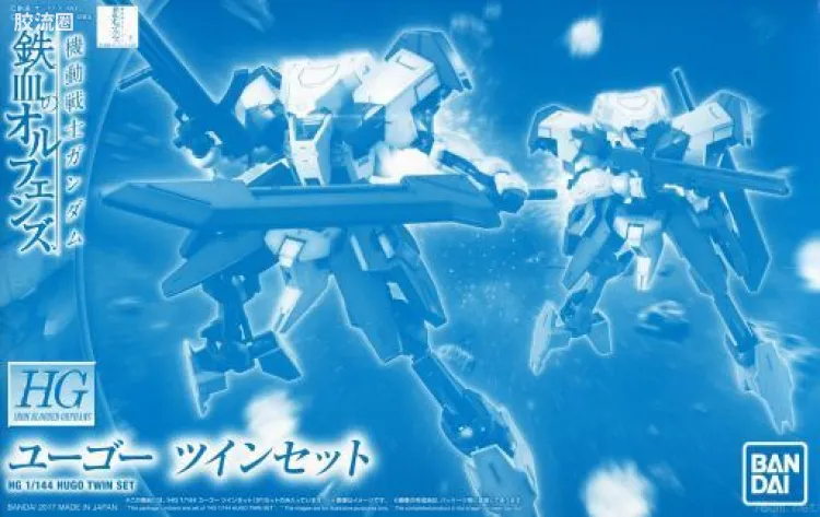 高达铁血的奥尔芬斯 HG 1/144 网络限定版 雨果 双机套装