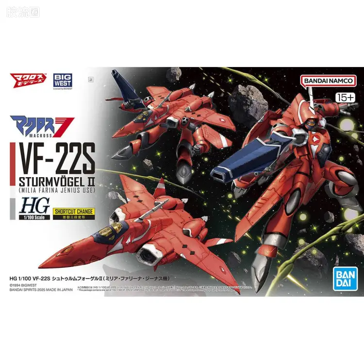 万代超时空要塞系列拼装模型 HG 1/100系列 雨燕II(米莉亚·法莉娜·吉纳斯机)