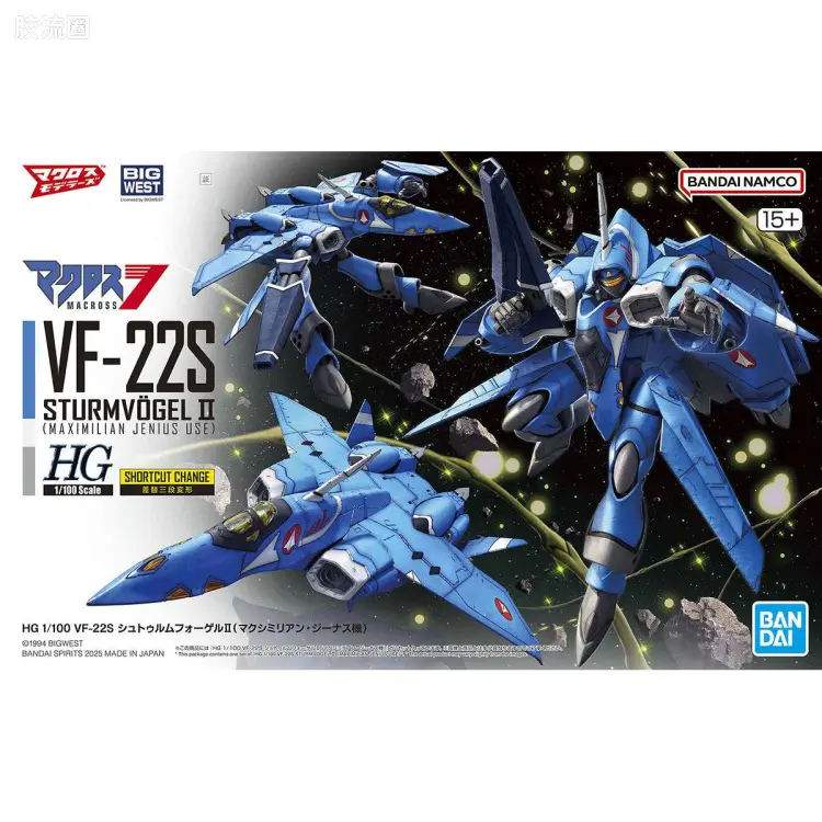 万代超时空要塞系列拼装模型 HG 1/100系列 雨燕II(麦克斯米利安·吉纳斯机)