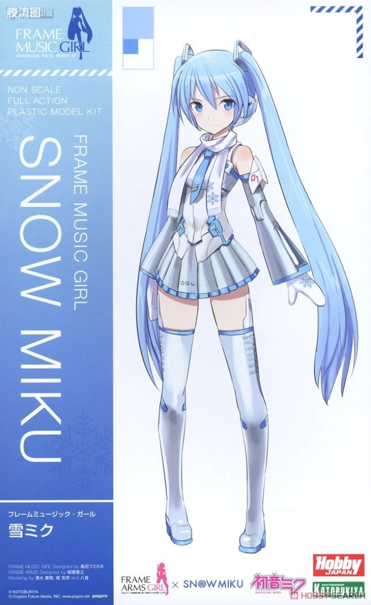 FAG FRAME MUSIC GIRL 雪初音