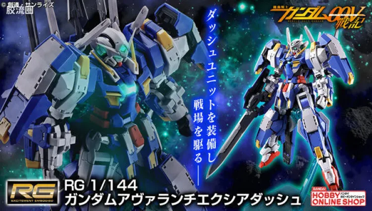 RG 网络限定版 雪崩能天使高达