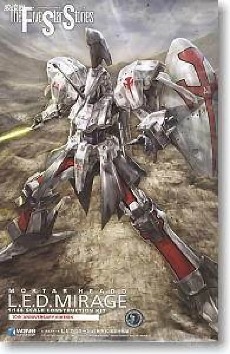 WAVE五星物语系列拼装模型 1/144 雷德幻象 10周年特別版