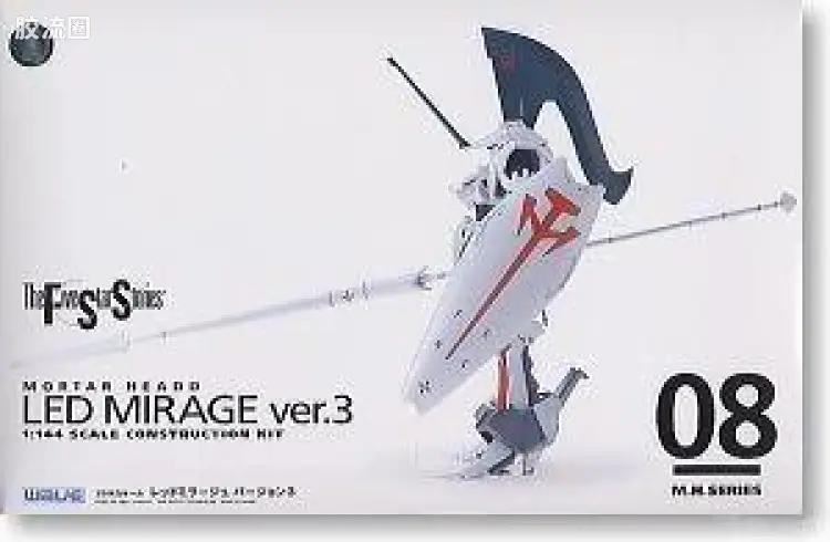 WAVE五星物语系列拼装模型 1/144 雷德幻象 V3典礼版