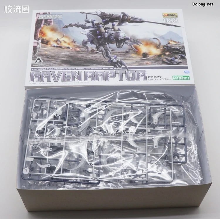 寿屋机兽起源 普通版 052 EZ-027 Raven Raptor - 图片