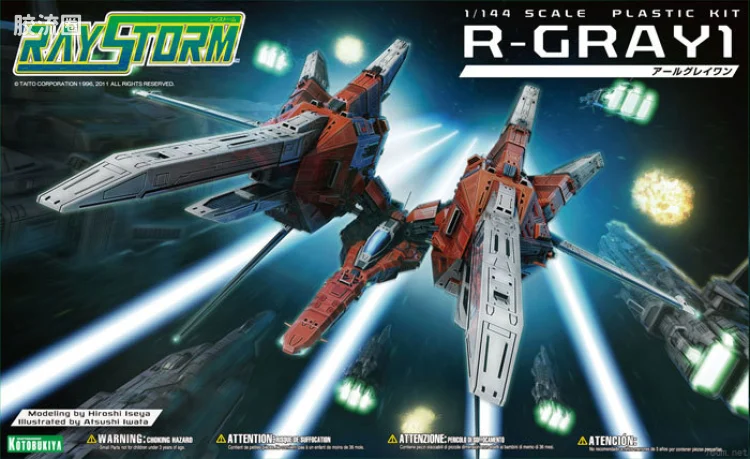寿屋综合拼装模型系列 机甲综合 <雷电风暴> R-GRAY1