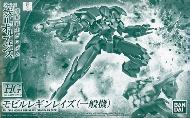 高达铁血的奥尔芬斯 HG 1/144 网络限定版 雷金雷兹(一般机)