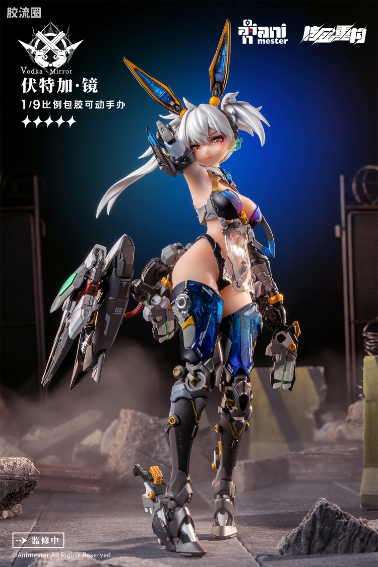 大漫匠手办系列 核金重构 1/9包胶可动手办系列 雷霆特遣队-伏特加·镜 - 图片