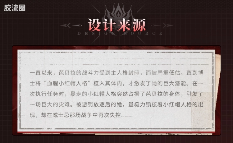 大漫匠手办系列 核金重构 1/9包胶可动手办系列 雷霆特遣队 芭贝拉·红 - 图片