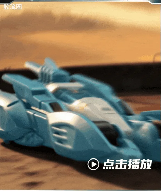 布鲁可变形金刚 端盒 C03 雷霆竞速02 - 图片