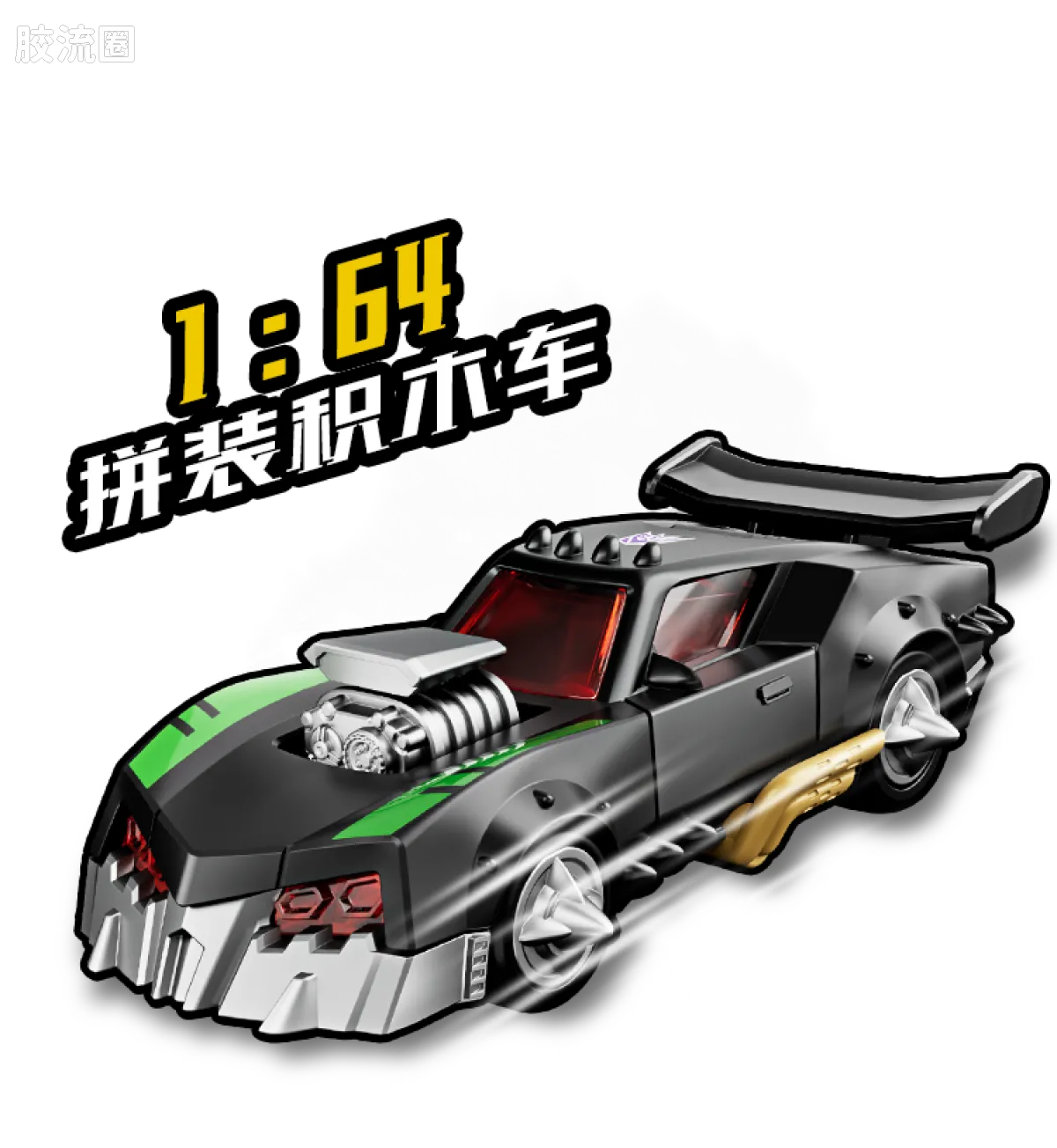 布鲁可变形金刚 端盒 C03 雷霆竞速02 - 图片