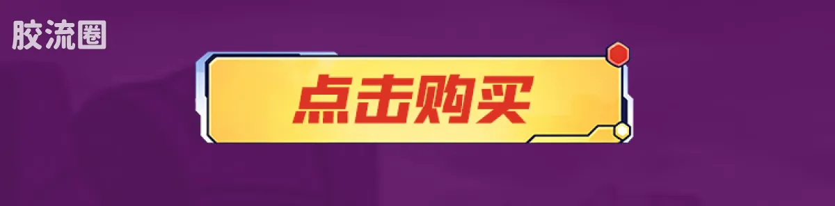 布鲁可变形金刚 端盒 C03 雷霆竞速02 - 图片