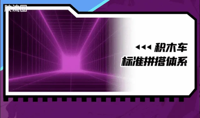 布鲁可变形金刚 端盒 C03 雷霆竞速02 - 图片
