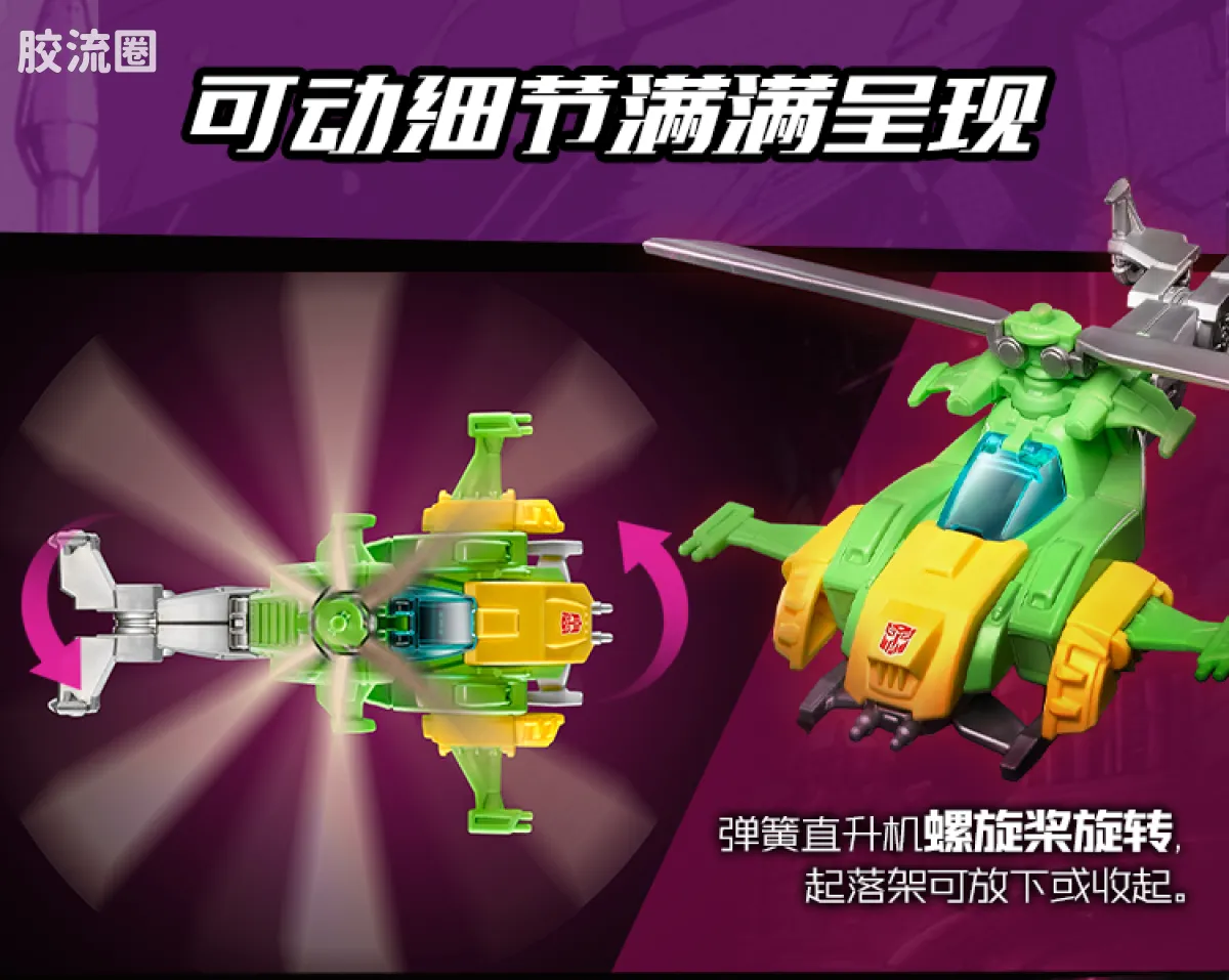 布鲁可变形金刚 端盒 C03 雷霆竞速02 - 图片