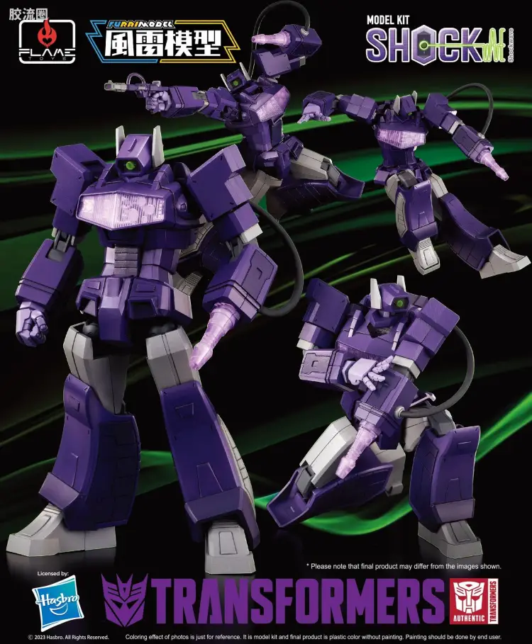 风雷模型 变形金刚 震荡波(G1.ver)