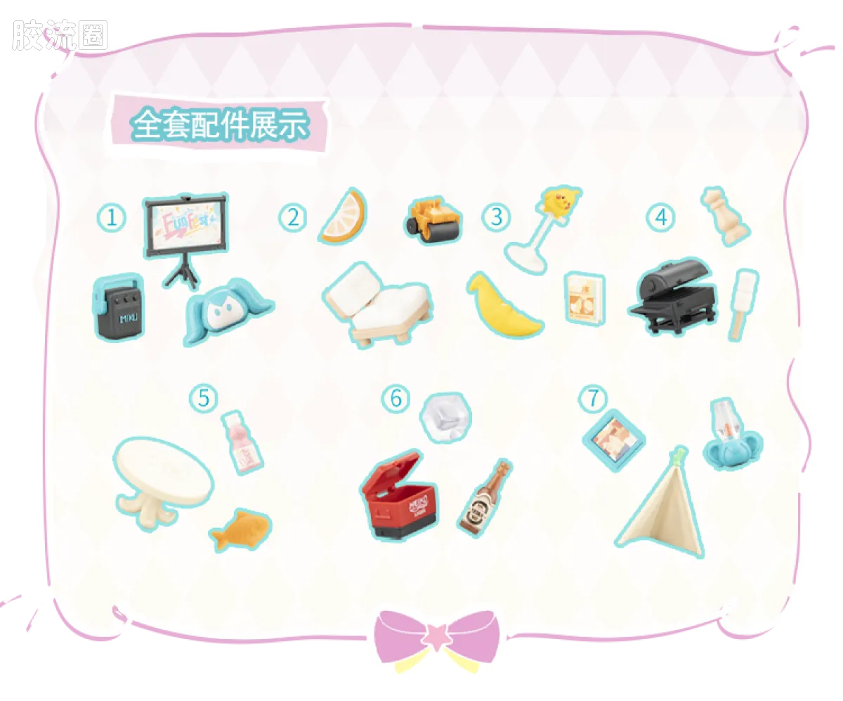 初音未来 端盒 萌聚版 初音未来 露台派对 - 图片