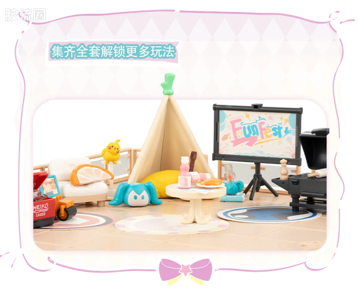 初音未来 端盒 萌聚版 初音未来 露台派对 - 图片