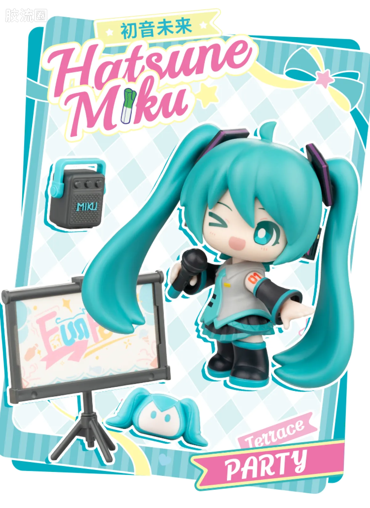 初音未来 端盒 萌聚版 初音未来 露台派对 - 图片