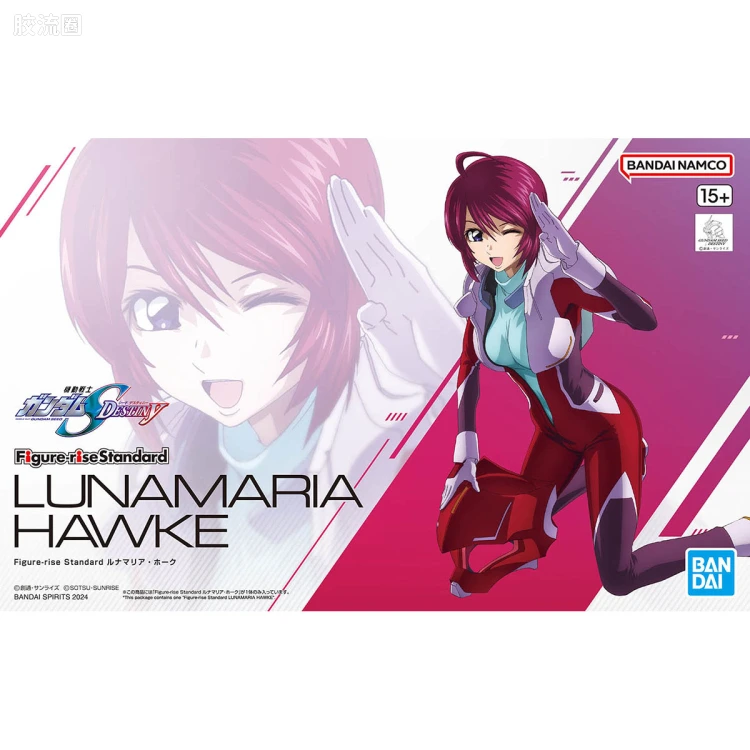 Figure-rise系列&其它万代人形拼装综合 Figure-rise Standard 露娜玛丽亚·霍克