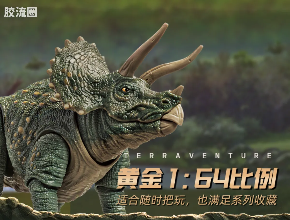 侏罗纪世界 端盒 霸王龙（TC01） - 图片
