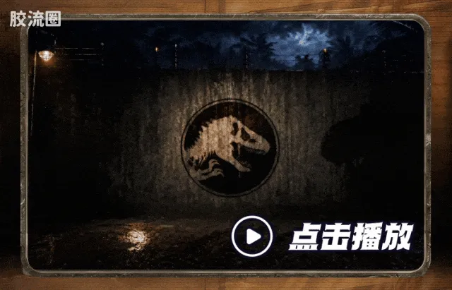 侏罗纪世界 端盒 霸王龙（TC01） - 图片