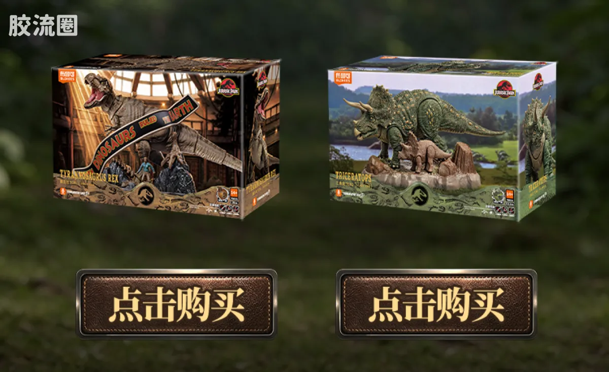 侏罗纪世界 端盒 霸王龙（TC01） - 图片
