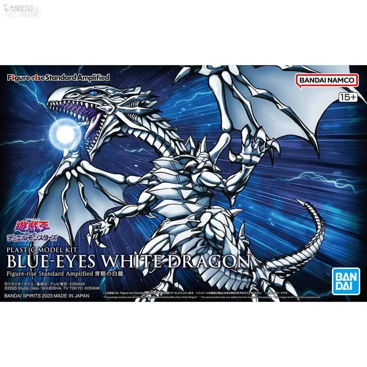 Figure-rise系列&其它万代人形拼装综合 Figure-rise Standard Amplified系列 青眼白龙