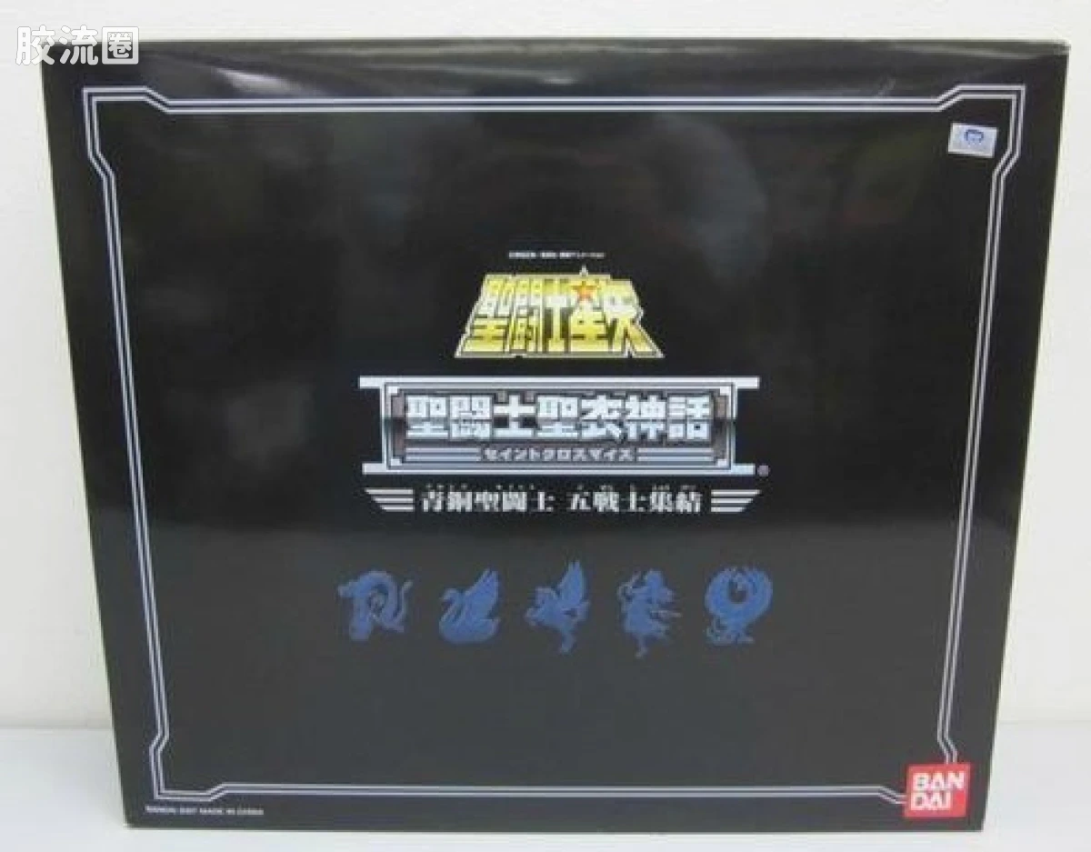 圣斗士圣衣神话 其他版 青铜圣斗士 五战士集结