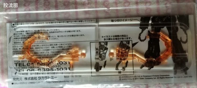 Dual Model Kit 系列拼装模型 特别版 非卖品擎天柱钩子