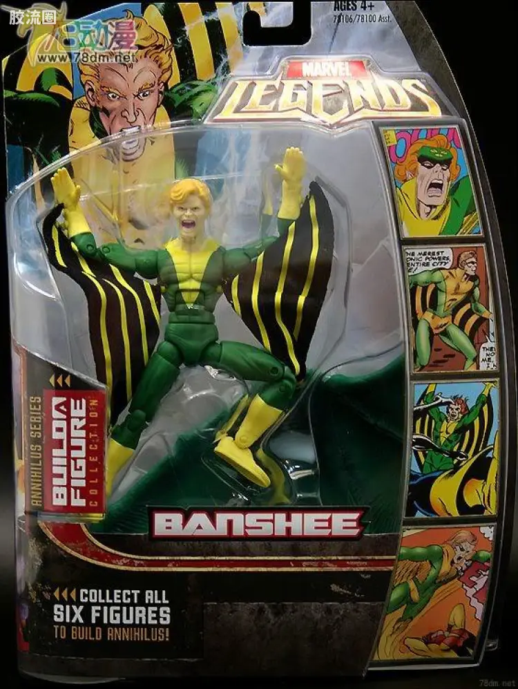Marvel Legends/漫威传奇 可动人偶系列 孩之宝第1代 音波侠