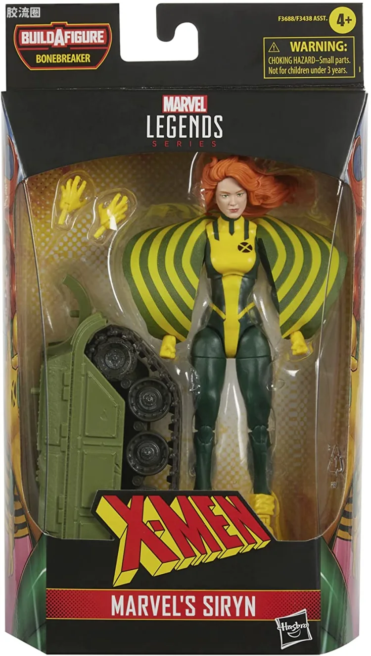 Marvel Legends/漫威传奇 可动人偶系列 X-战警 碎骨者系列 音波女(特蕾莎·卡西迪)