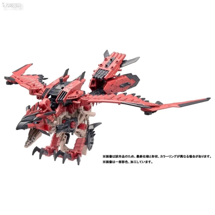 T-SPARK ZOIDS WILD 限定及特别版 音速鸟 火龙
