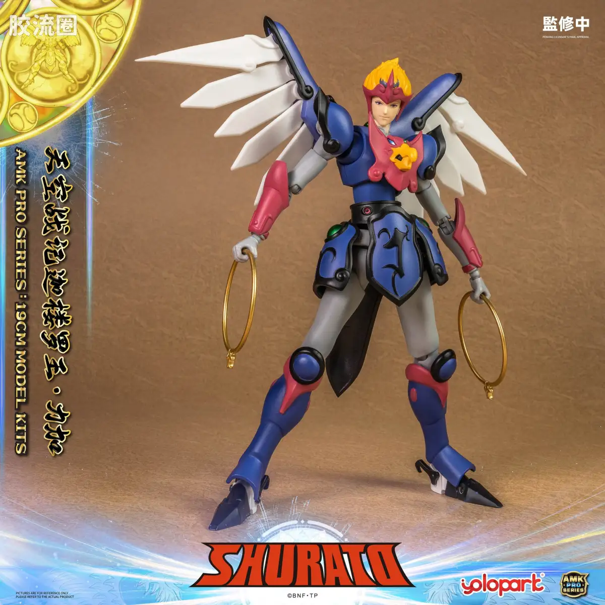 YOLOPARK 预组装模型 AMK PRO系列 迦楼罗王 - 图片