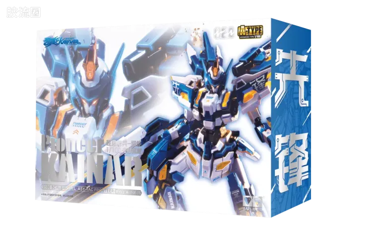 凯能拼装模型系列 A-Type 限定及特别版 预涂装 UNX-1S 先锋凯能 金属色