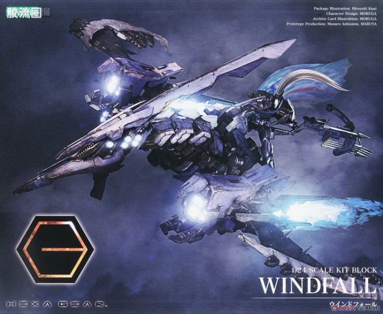 HEXA GEAR 六角机牙 第3世代六角机牙 风坠