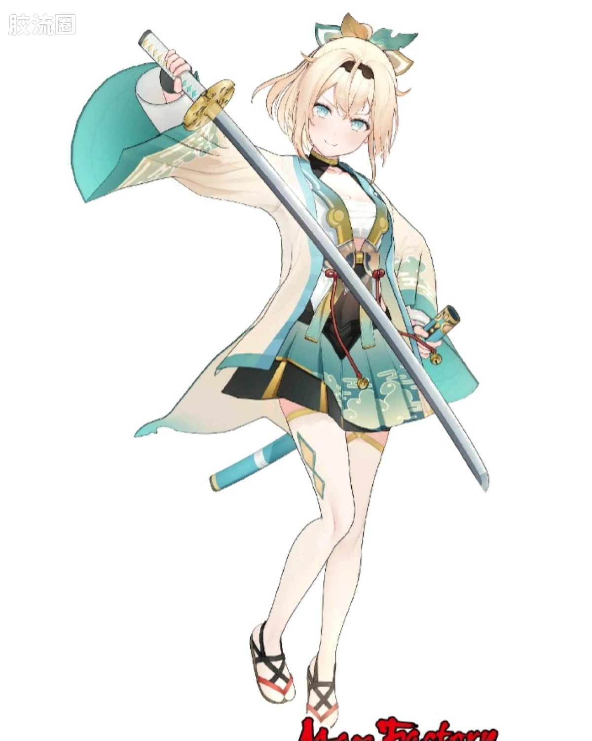 风真伊吕波