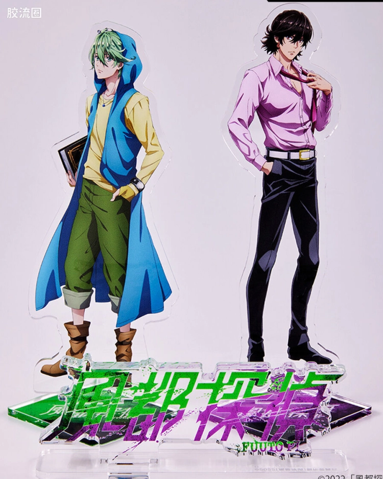 <风都侦探>