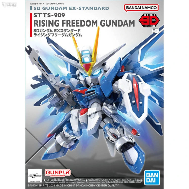 SD高达 EX-STANDARD系列 普通版 飞升自由高达