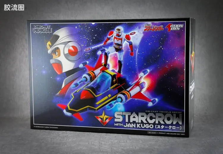 ACTION TOYS机甲成品系列 DIECAST VEHICLE系列 飞星车
