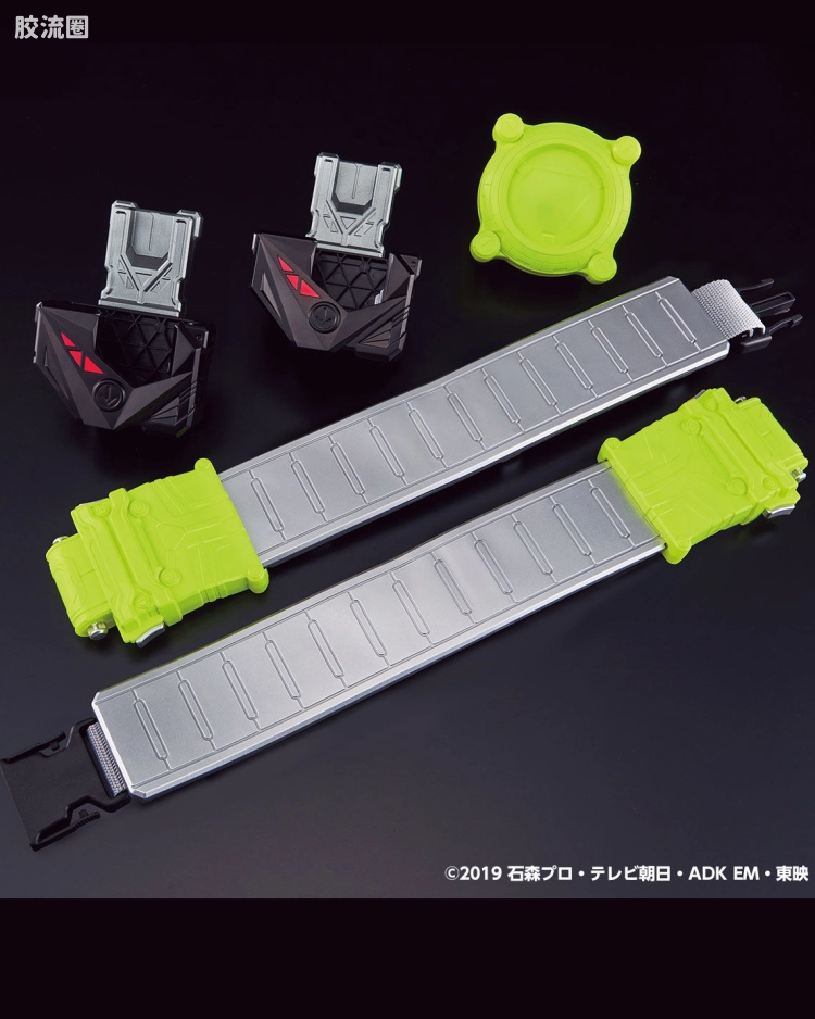 飞电01驱动器高规格腰带&Progrise Holder