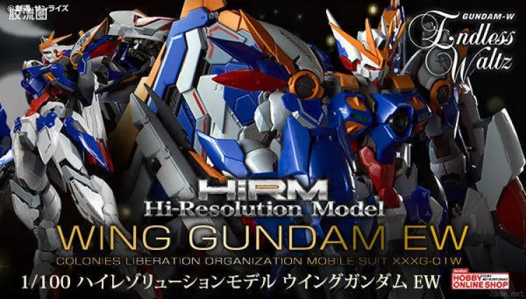 Hi-Resolution Model 限定及特别版 飞翼高达EW