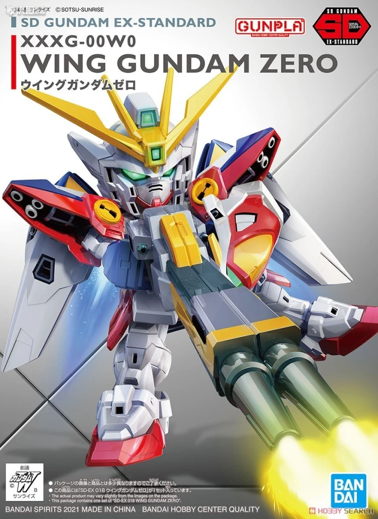 SD高达 EX-STANDARD系列 普通版 飞翼高达零式