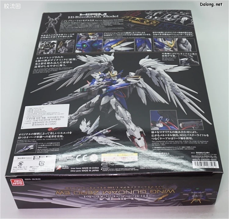 Hi-Resolution Model 普通版 XXXG-00W0 零式飞翼高达 EW Ver. - 图片